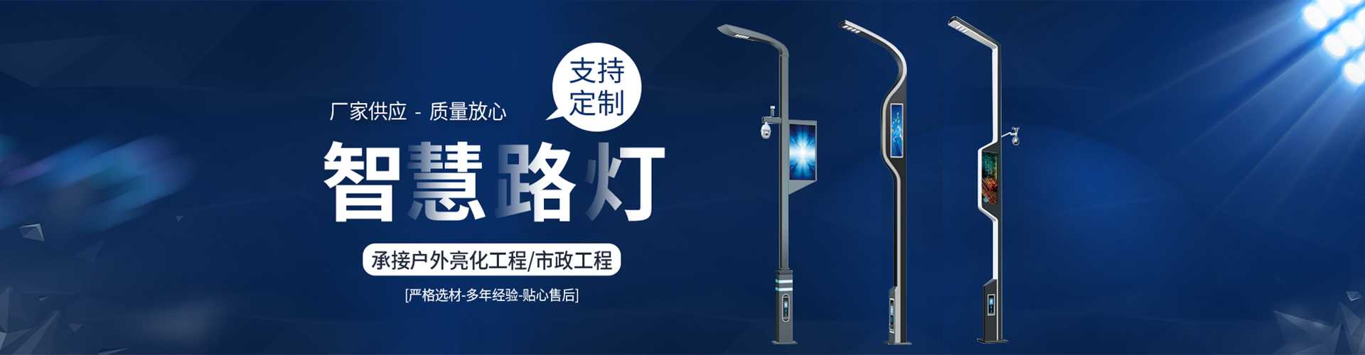 治多县太阳能路灯定制厂家