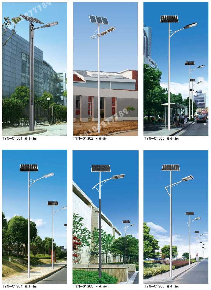 治多县市政道路太阳能路灯
